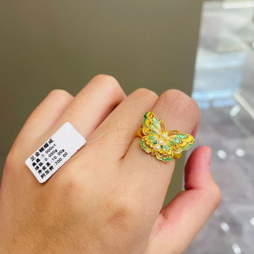 《禧缘黄金》足金999 宋韵珠蝴蝶 戒指