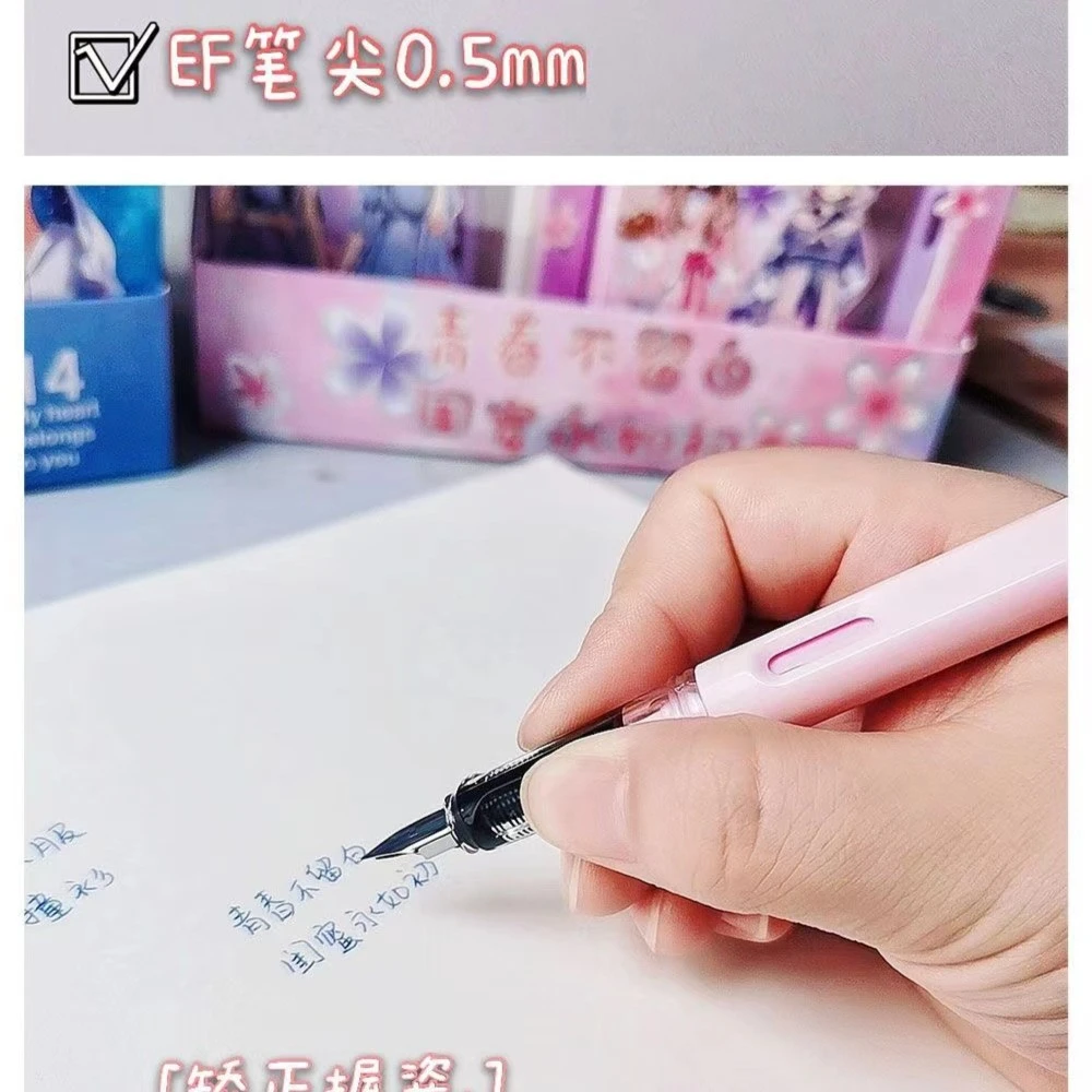 两盒 19号 阳光少年可换式墨囊钢笔礼盒装随机发货()不是热可擦