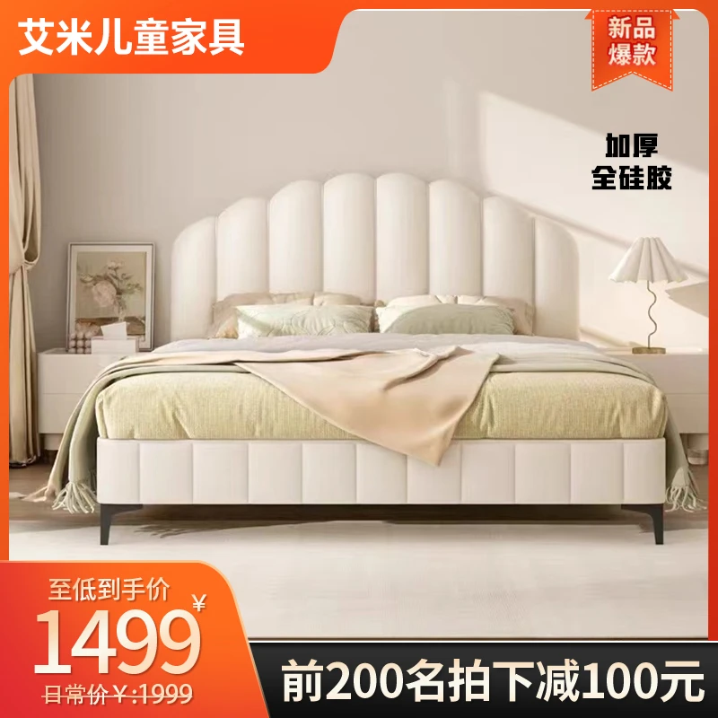 【艾米寝具】贝壳儿童床全硅胶皮男孩女孩奶油风学生床