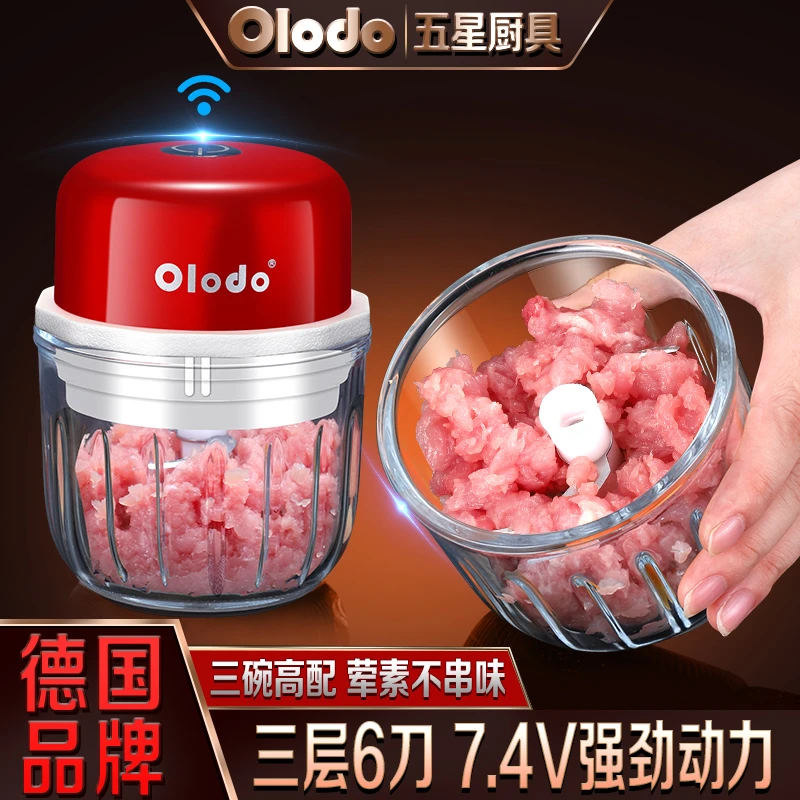 多功能绞肉机家用电动小型料理机大功率打肉馅搅碎器迷你蒜泥神器
