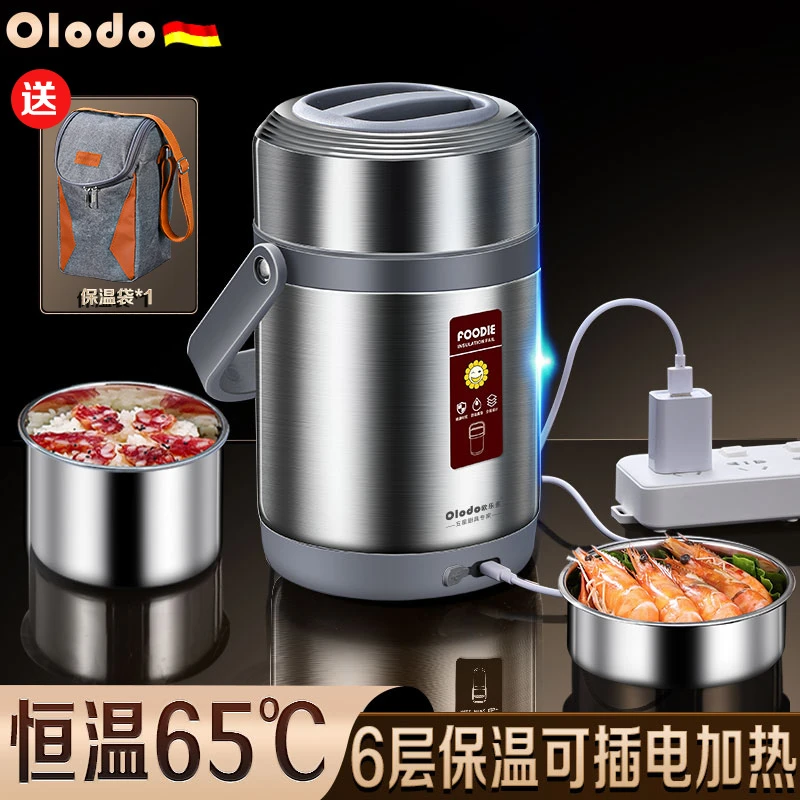 不锈钢保温饭桶保温盒上班餐盒学生带饭盒保温饭盒北欧风格便餐盒