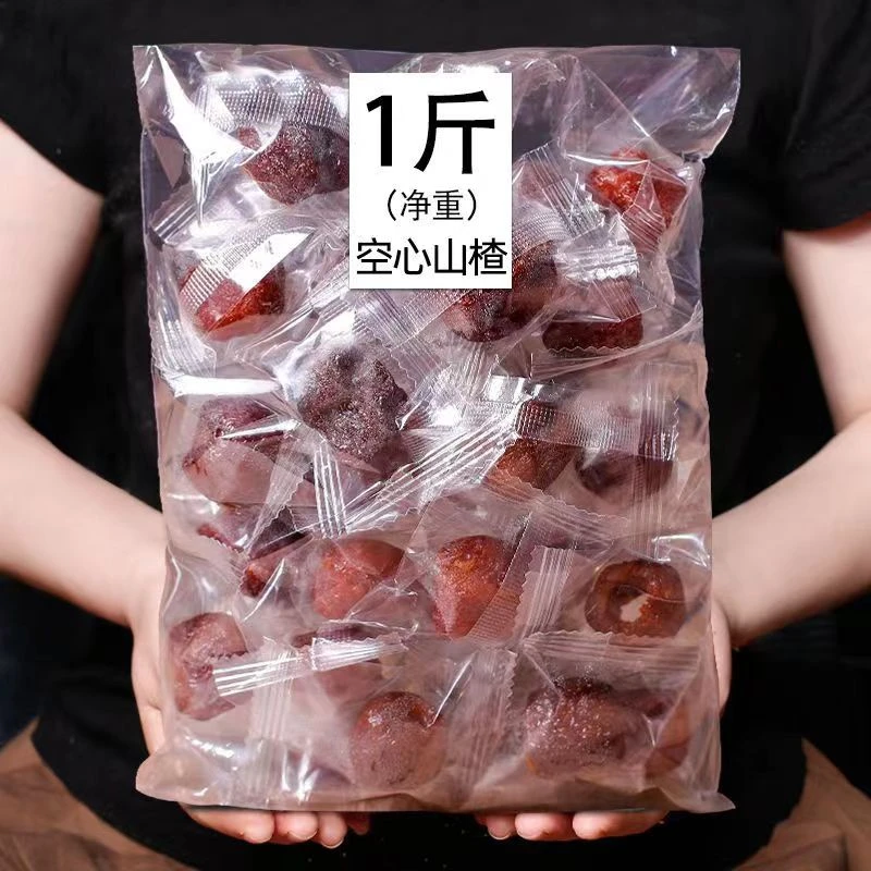 13.9元1斤】空心山楂无核山楂蜜饯新鲜凉果脯独立包装酸甜开胃零食
