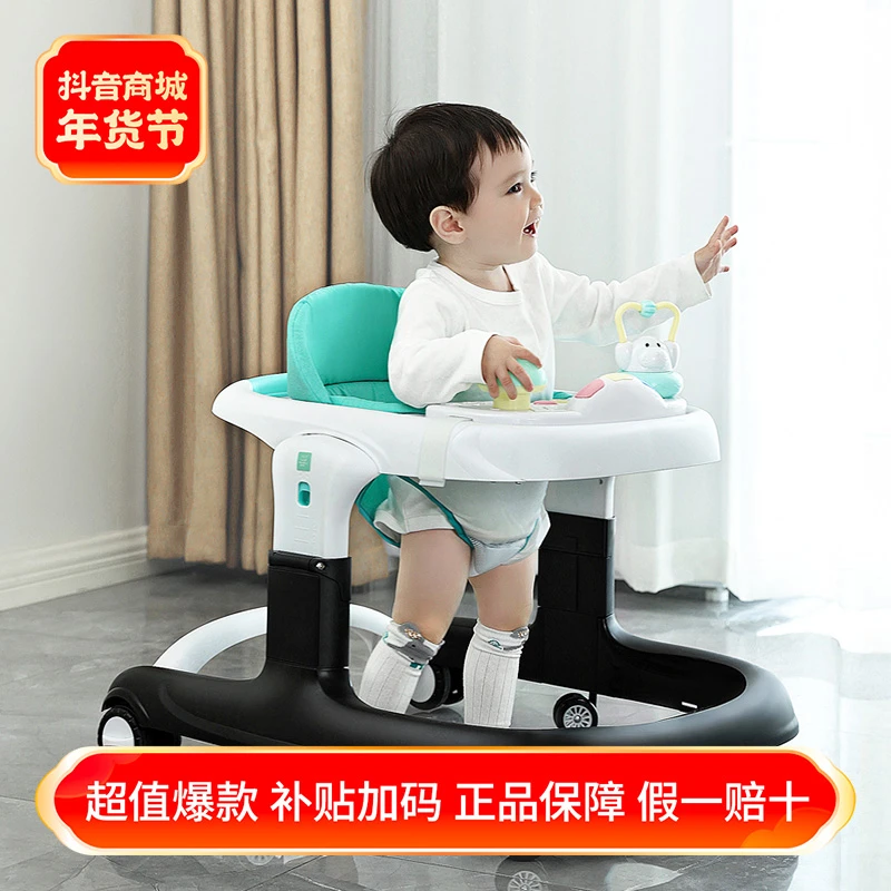 婴儿学步车训练防o型腿多功能防侧翻八个月宝宝儿童走路静音防止