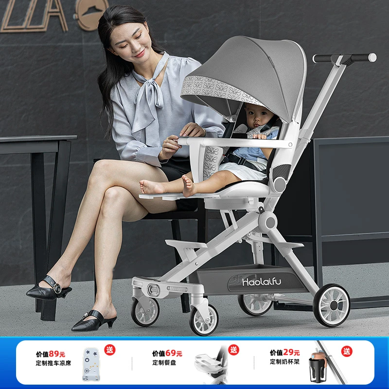 宝宝遛娃神器婴儿推车双向可坐可躺轻便折叠收车四轮平躺高景观