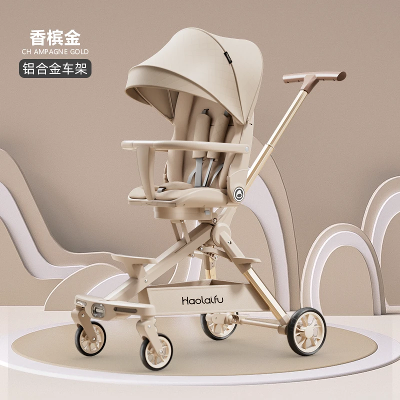 0-6岁可坐可躺便携式宝宝婴儿推车加大空间透气防侧翻遛娃神器