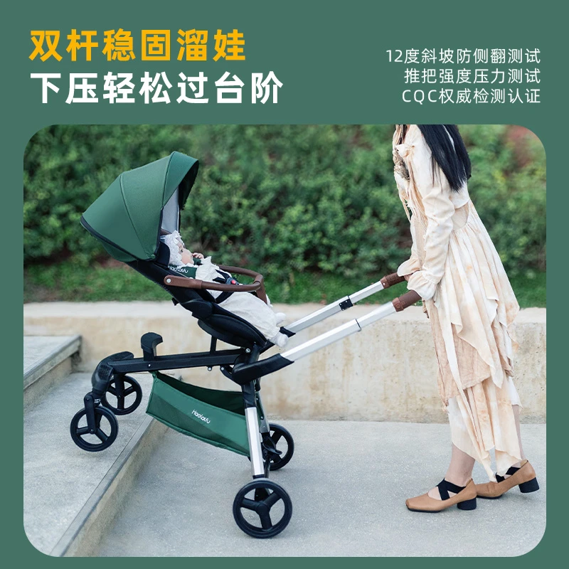 高景观双推把遛娃神器单手手推车双向可坐躺轻便折叠空间平躺出行