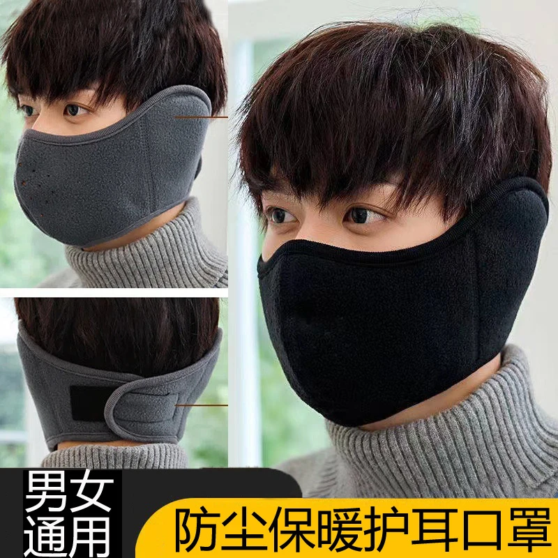 冬季加厚口罩男二合一口纯棉女冬天保暖面罩男款防冻防风加绒面罩