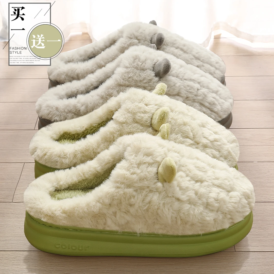 买一送一情侣棉拖鞋女秋冬季2024新款室内家居厚底毛绒保暖棉拖男