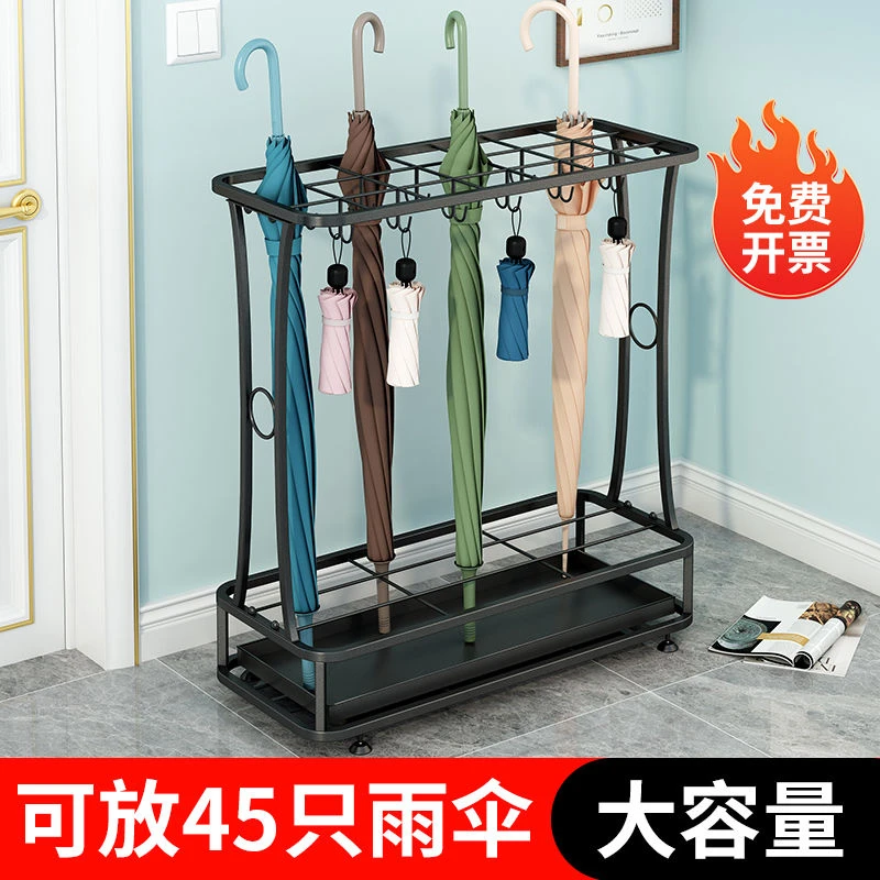 小户型收纳神器雨伞架大容量家用雨具落地式置物架雨伞桶伞架商用