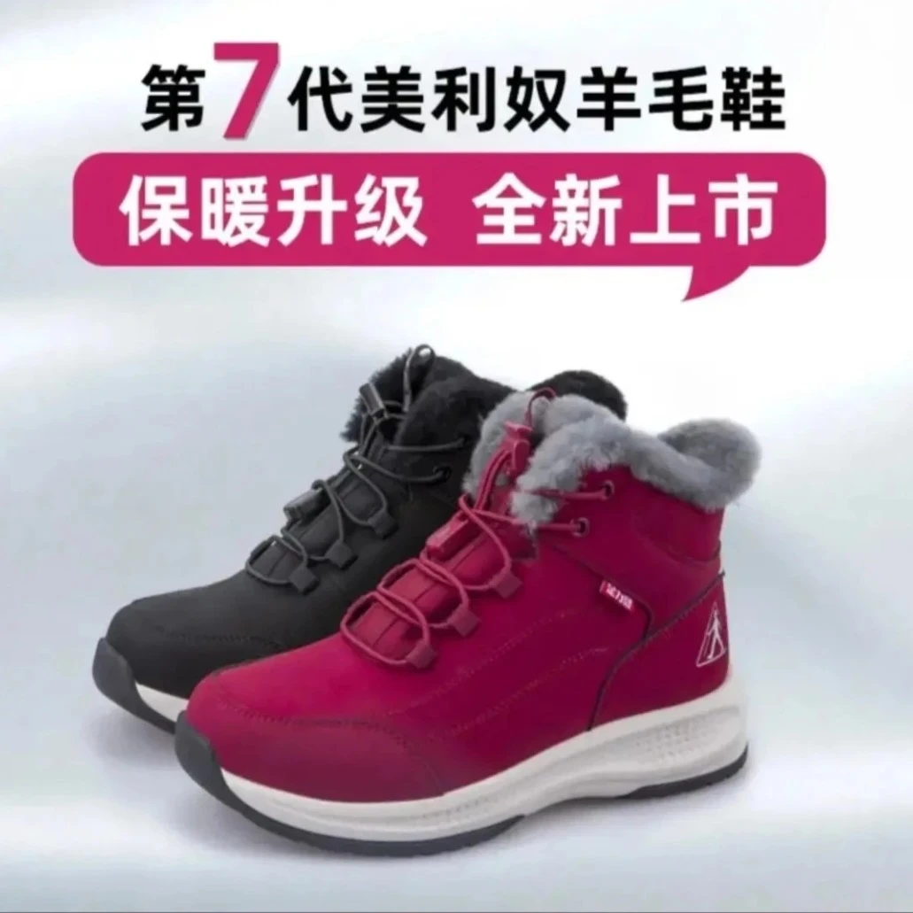 足力健老人鞋新款美利奴保暖鞋2296301