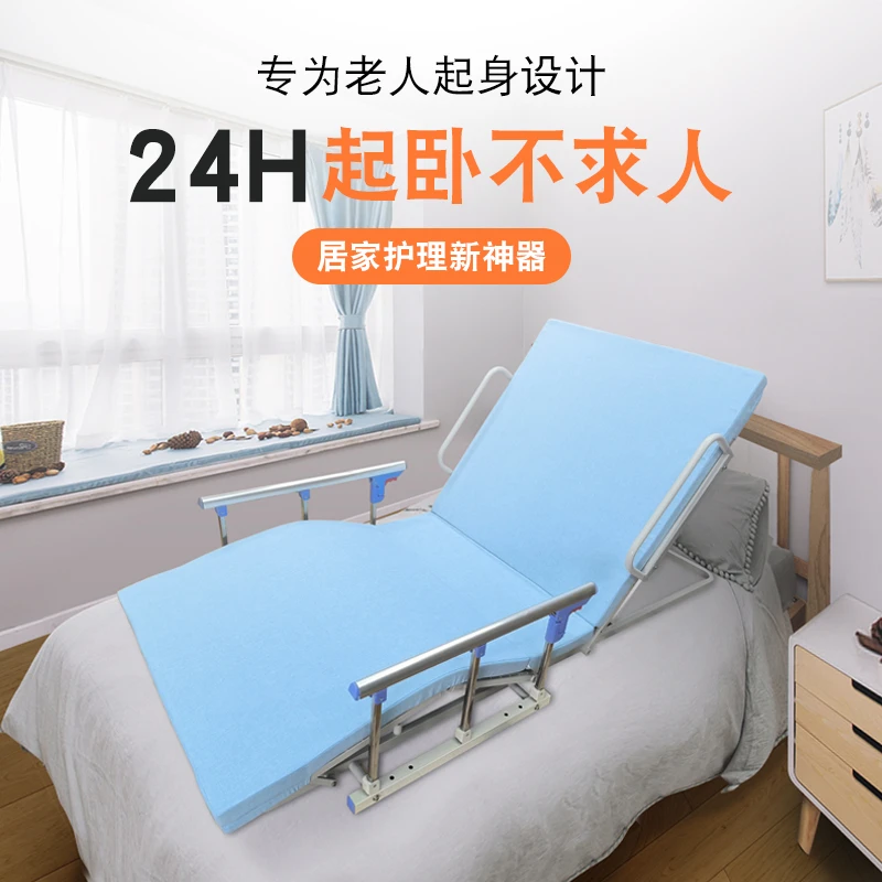 老人电动升降起床辅助器瘫痪家用电动护理床升降床床垫多功能透气