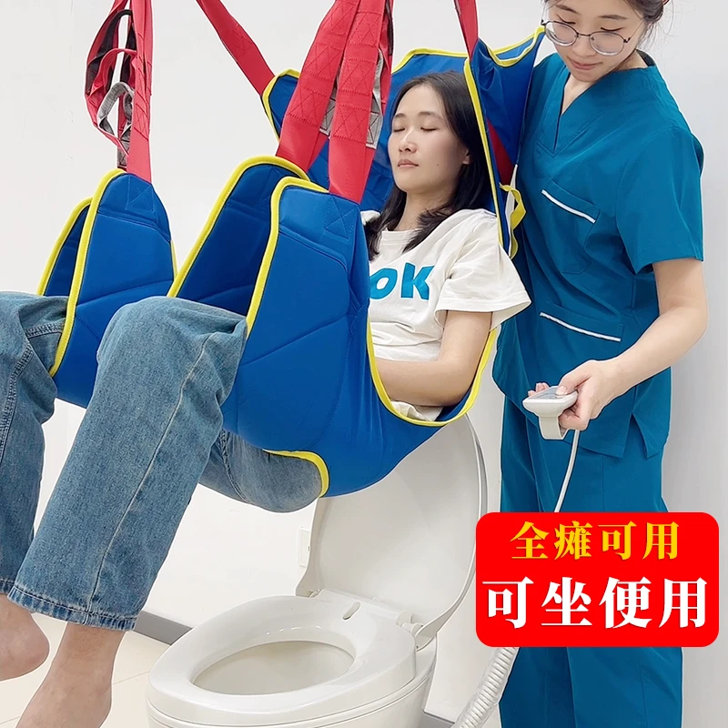 佰好惠多功能吊带吊具卧床病人老人护理全包吊兜老年人家用耐磨