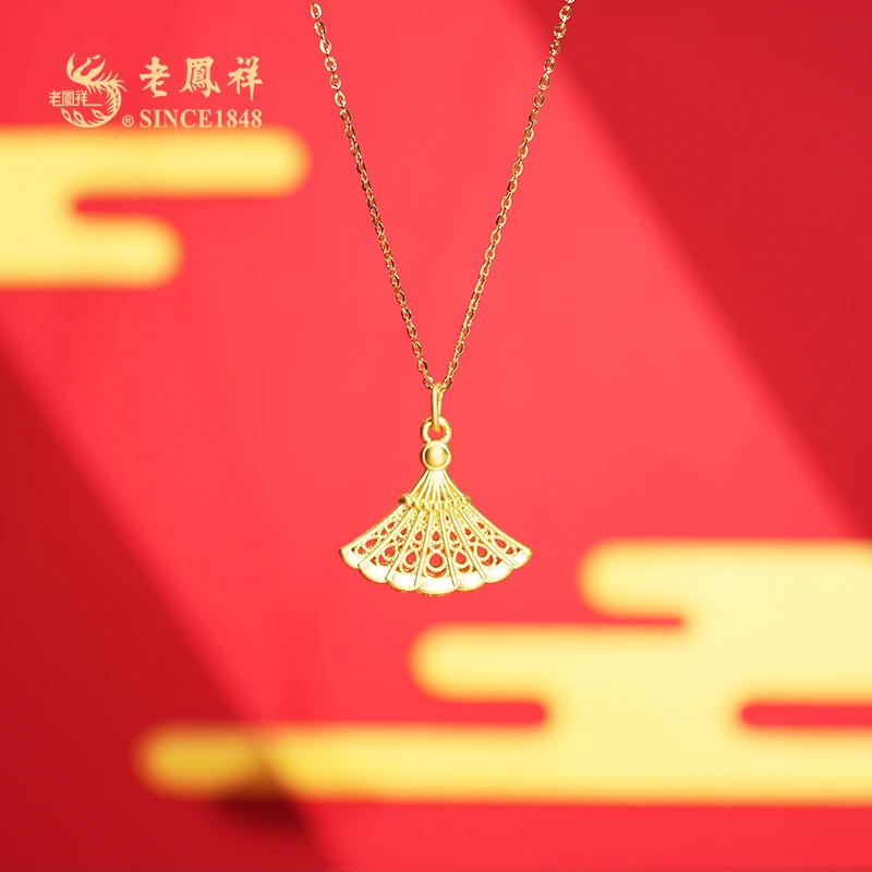 老凤祥黄金足金小裙子吊坠/足金999/镂空工艺/网红爆款/气质时尚