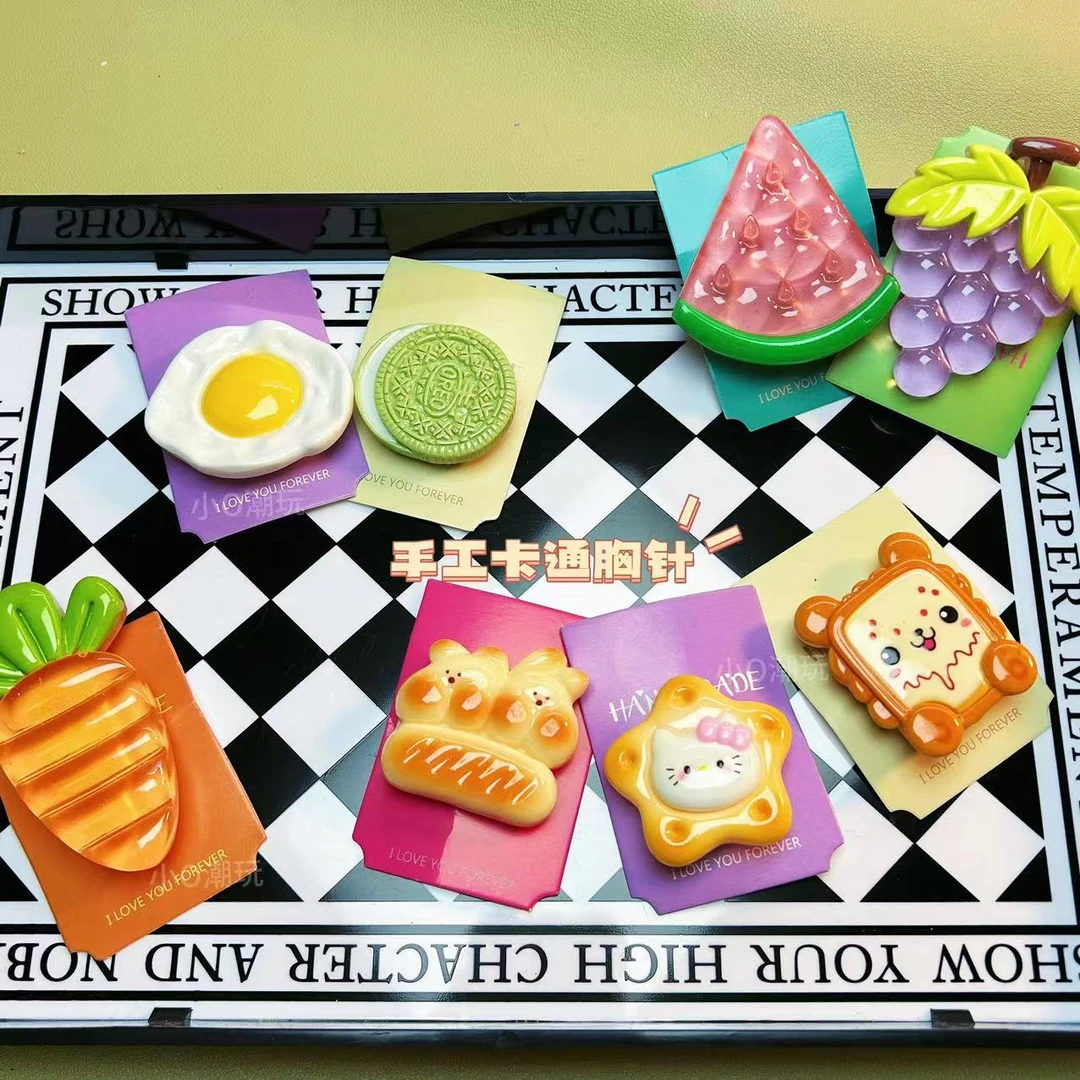 【复制单链接】多人成团现场拆 创意卡通手工胸针/手工diy胸针