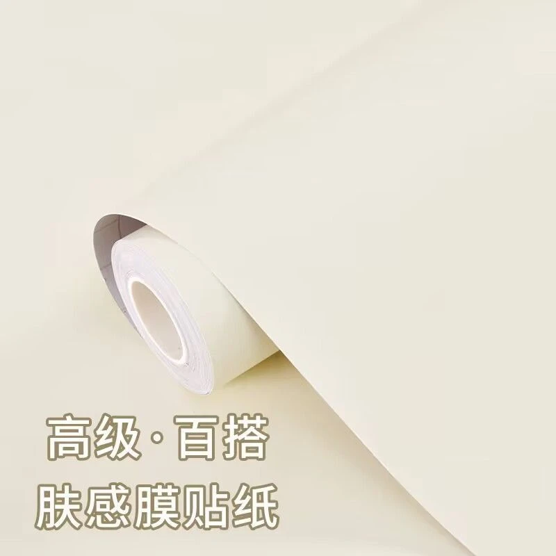 米白墙纸防水防潮自粘家用自己贴出租房修补天花板墙面装饰壁纸