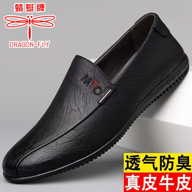 【头层牛皮】男士休闲皮鞋高贵软面真皮男鞋日常日常一脚蹬爸爸鞋