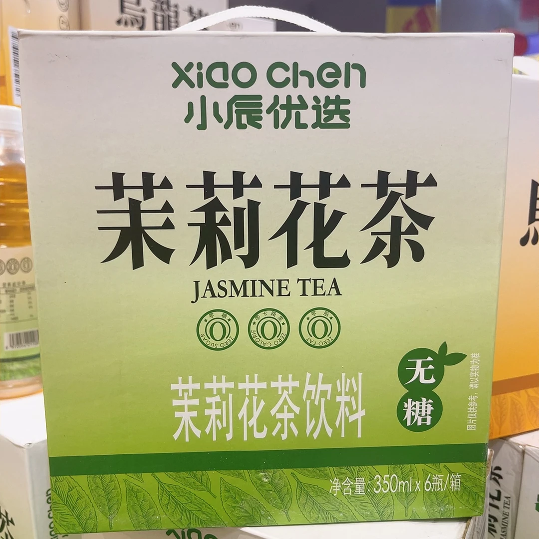 【茉莉花茶】小辰优选茉莉花茶1箱（350ml*6瓶）