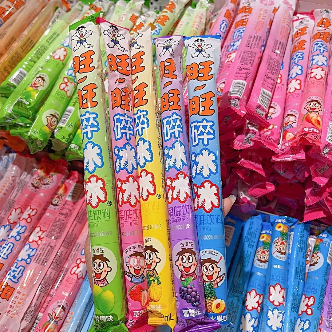 【10支】旺旺碎冰冰果味饮料（78ml*10支）口味随机