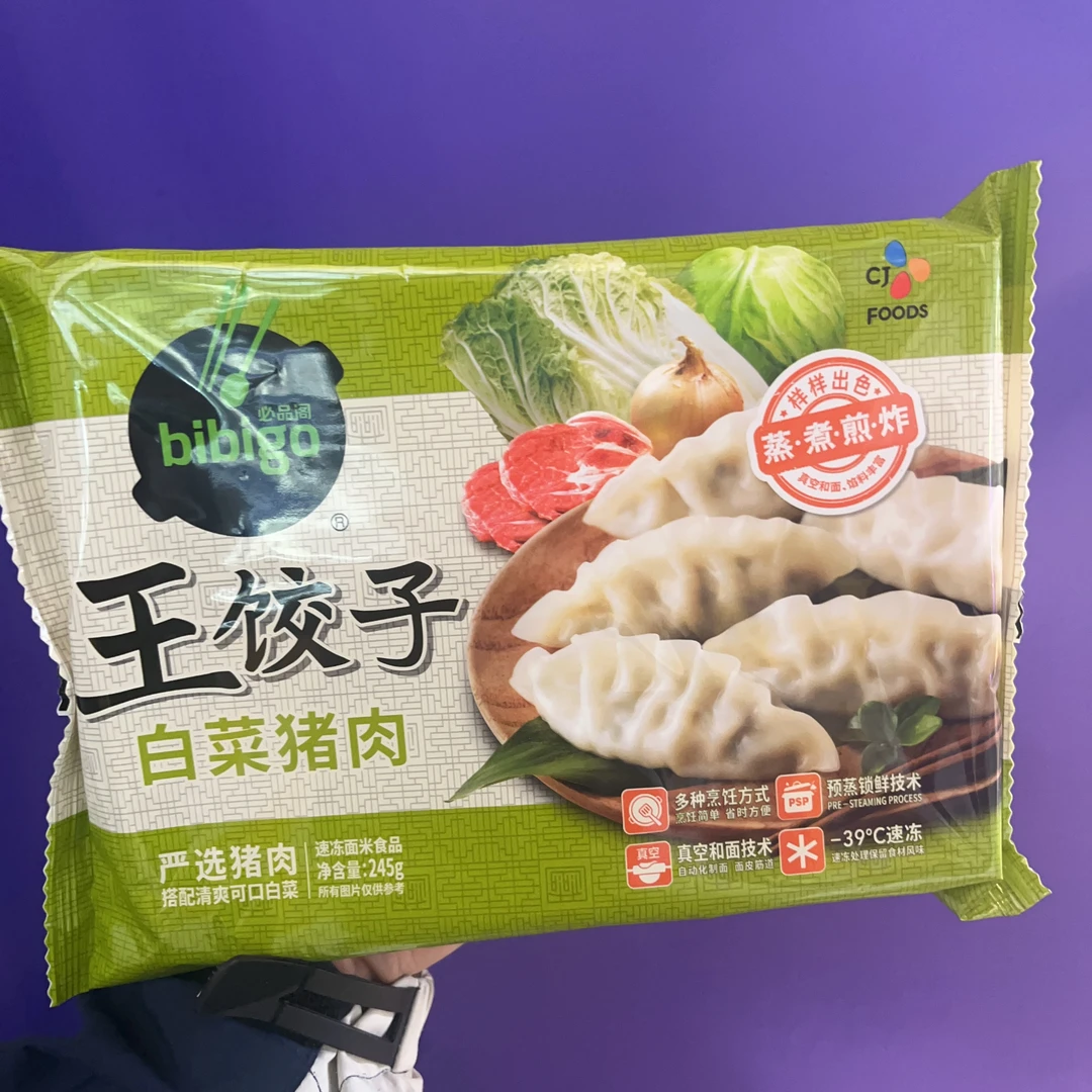 【白菜猪肉 245克 】必品阁王饺子白菜猪肉1袋 冷冻品