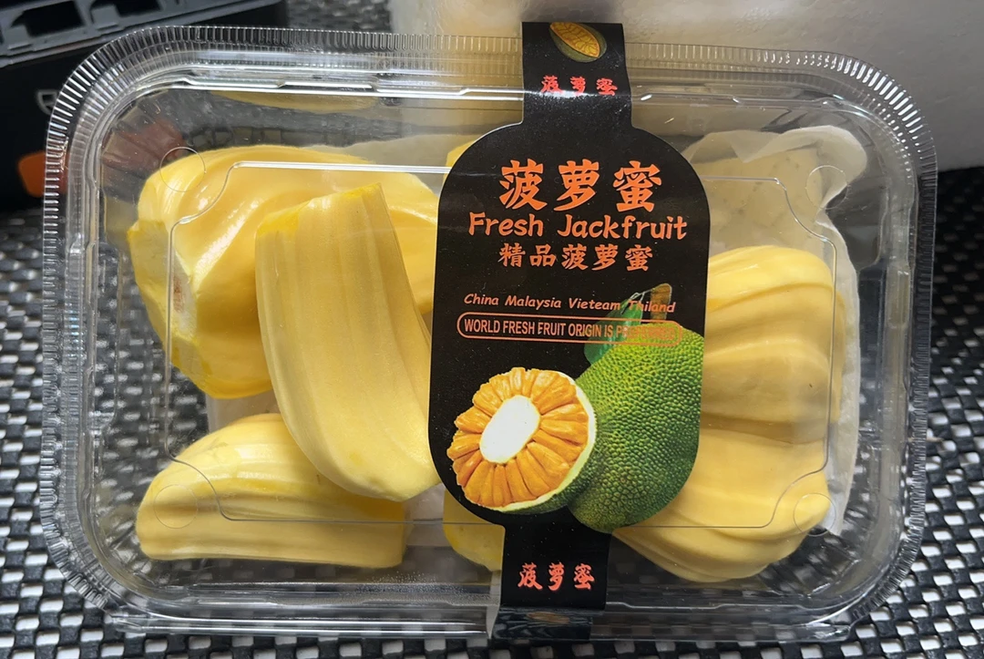 （2盒）精品菠萝蜜2盒（250g*2盒）