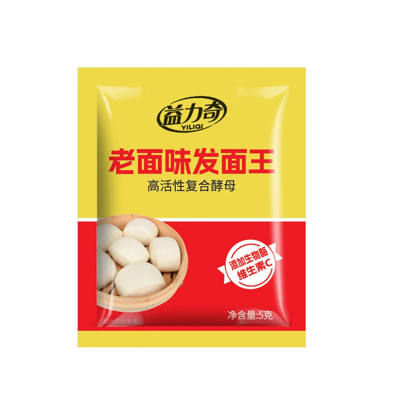 2.1到手20包发面王专卖！！每人可拍多次！！