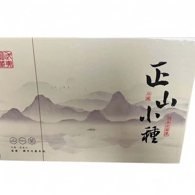【桐木关高货红茶】老枞红茶+荒野小种+烟熏正山小种-各2泡-6泡/盒