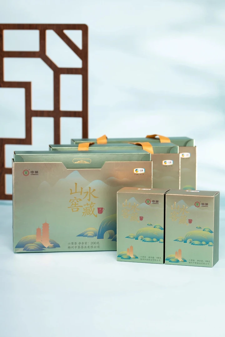 中茶六堡茶【山水窖藏】特级茶 2019年陈化 200克/盒 窖藏花蜜香