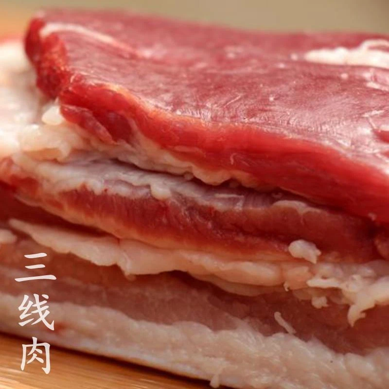 农村土猪肉新鲜肉里脊肉 五花肉原位前腿肉精廋纯5斤猪头肉正宗