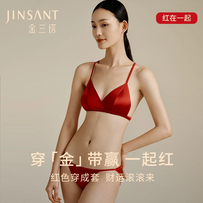 一起红】金三塔桑蚕丝文胸套装本命年新年红色性感三角杯文胸内裤