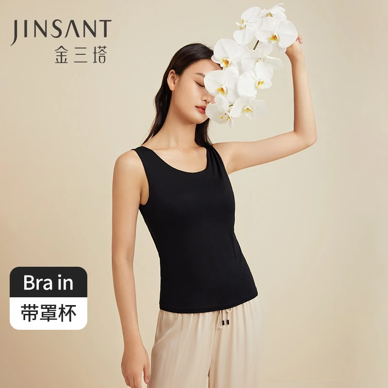 金三塔绢丝带罩杯背心保暖秋冬打底衫无痕