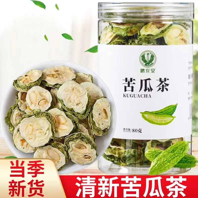 （三罐装）苦瓜干片新鲜果蔬片蔬菜干片泡水泡茶80克罐装烘干营养