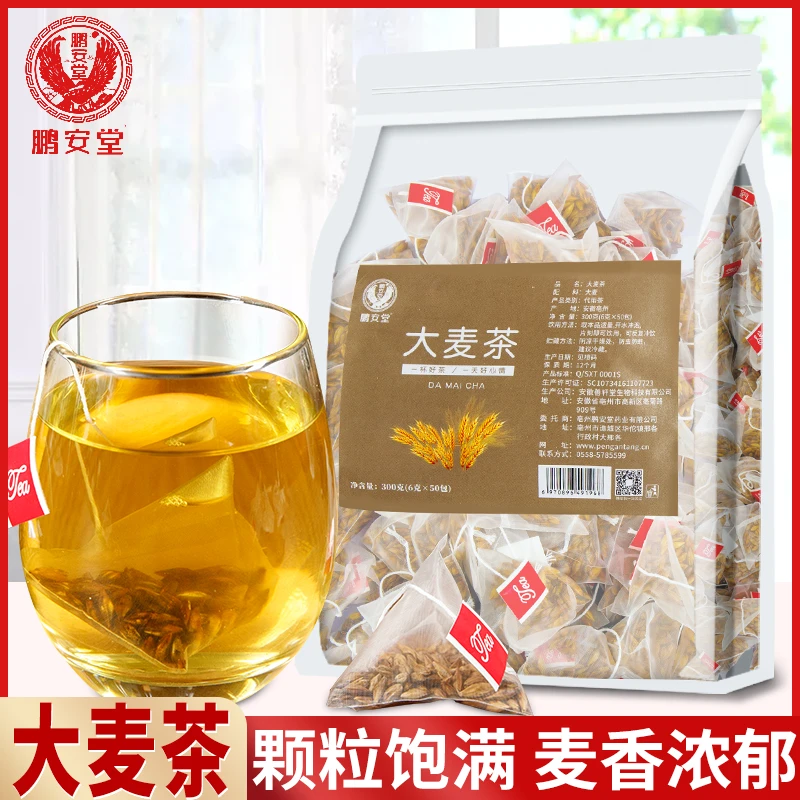 大麦茶泡水独立三角包浓香型荞日式炒熟饭店袋泡茶泡水旗舰店正品
