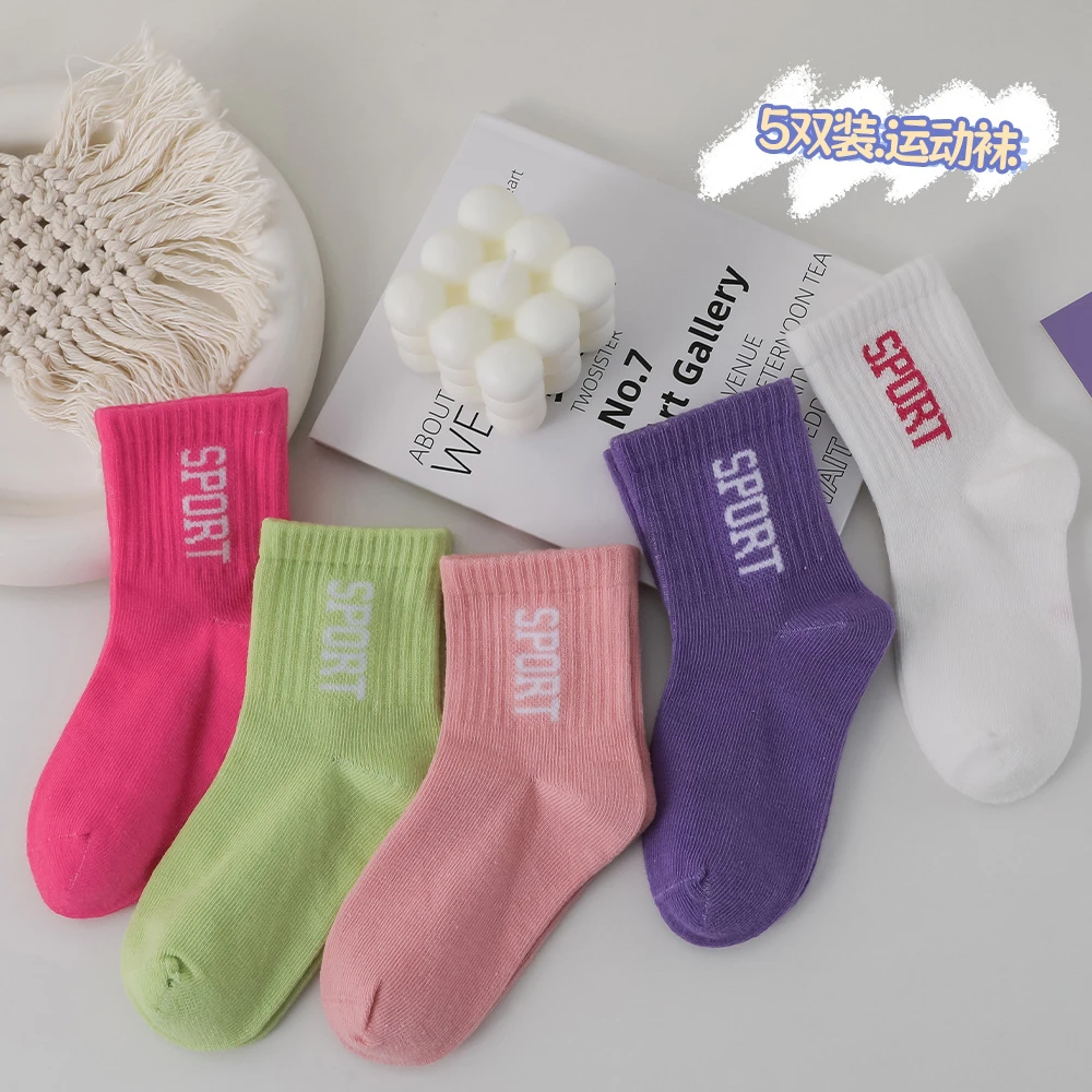 【HELLO KITTY/凯蒂猫专属】儿童袜子秋冬季男女童运动无骨中筒童袜