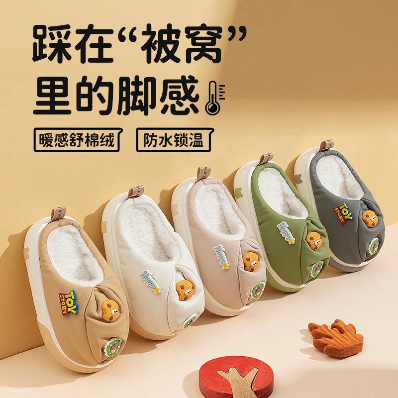 妙优童冬季新款EVA缺口小饼干儿童加绒厚底防滑居家保暖棉拖鞋