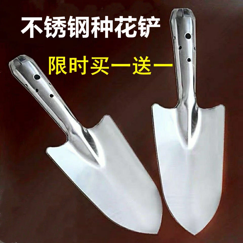 不锈钢园林种花小铲子挖土小铁锹铲种植花草种菜户外花铲园林工具