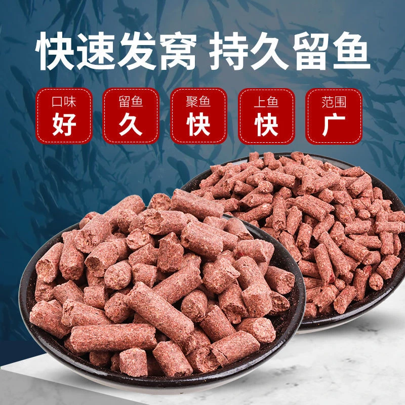 天网PK红虫蚯蚓颗粒889打窝料黑坑野钓鲫鲤草鲮鱼食饵料窝料鱼饵
