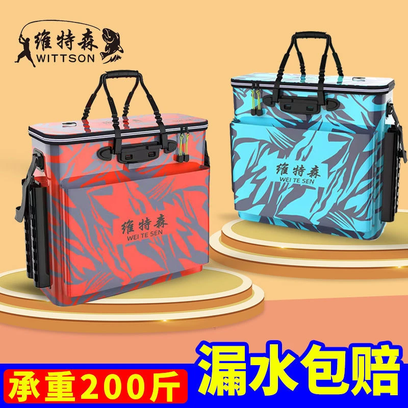 EVA加厚钓鱼桶一体鱼护桶多功能鱼箱装鱼桶活鱼桶防水渔具包钓箱