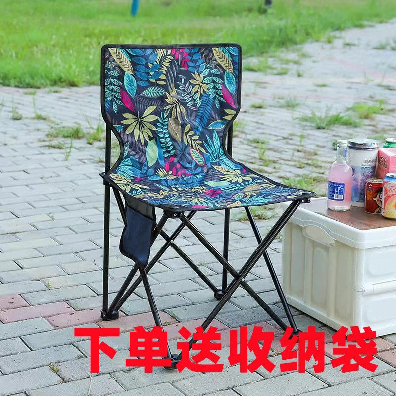 户外折叠椅休闲折叠钓鱼椅子便携式垂钓椅画画椅美术写生画凳马扎
