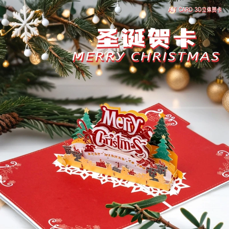 AITCARD立体贺卡3D高档创意精美圣诞节卡片送朋友送男生礼物壁炉
