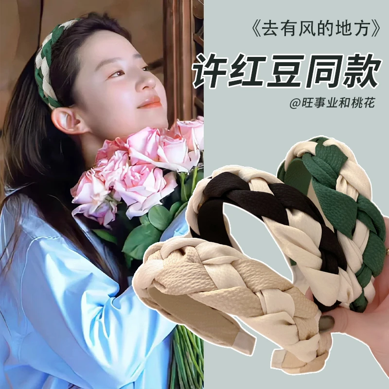 双色麻花辫发箍女高颅顶夏季高级感发卡百搭网红新款头箍薄荷曼波