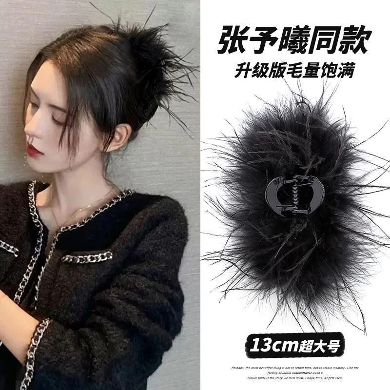 【羽毛抓夹超大号13厘米】鸵鸟毛超仙抓夹高级感鲨鱼夹网红气质黑色