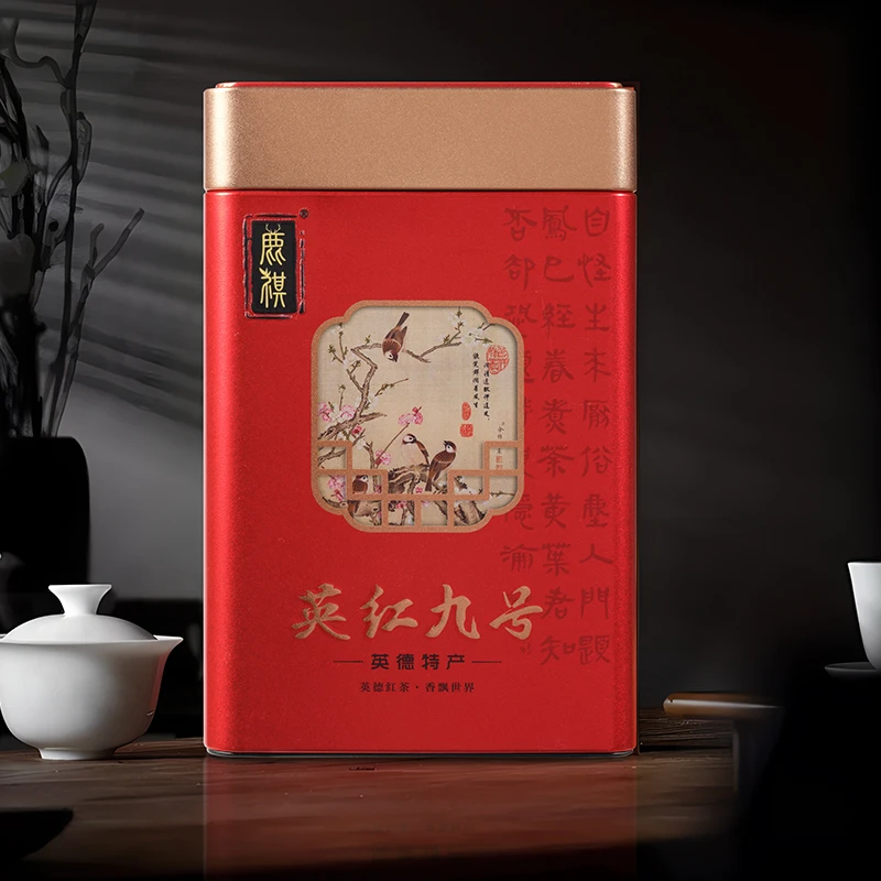 250克英红九号英德红茶一级9号浓香型新茶英九1959甄选好茶好地道