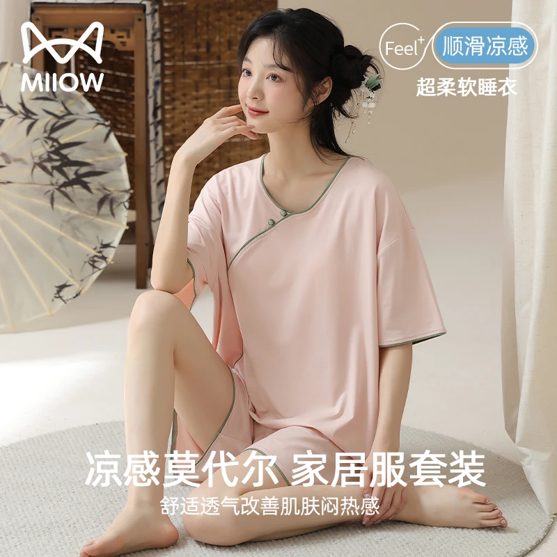 猫人新中式睡衣女春夏季冰丝短袖带胸垫一体2025新款莫代尔家居服