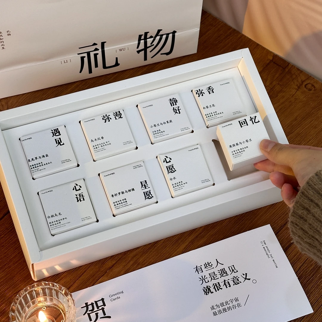 香里藏诗白色蜡烛果香淡雅清香送女朋友优雅礼品香薰蜡烛七夕礼物