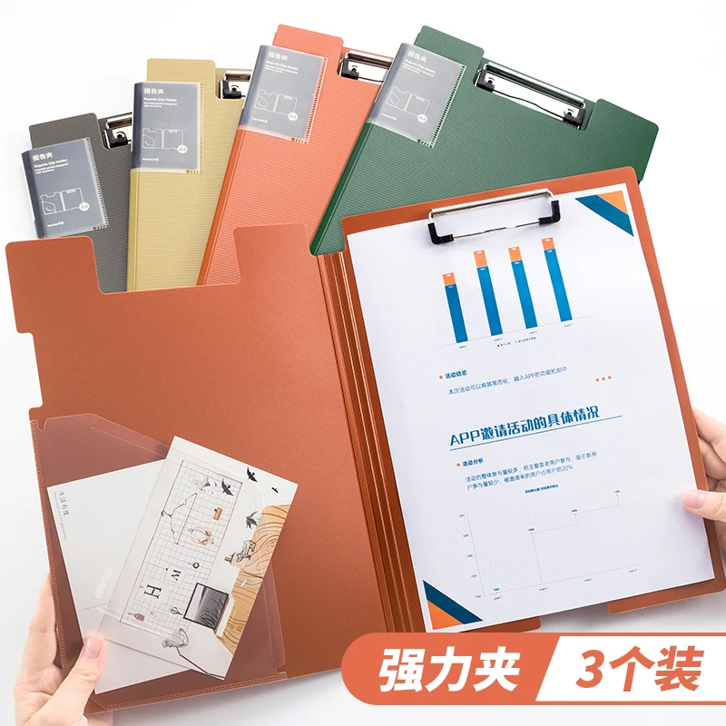 A4文件夹板竖式折页板夹 加厚发泡PP会议夹秘书夹资料夹试卷夹