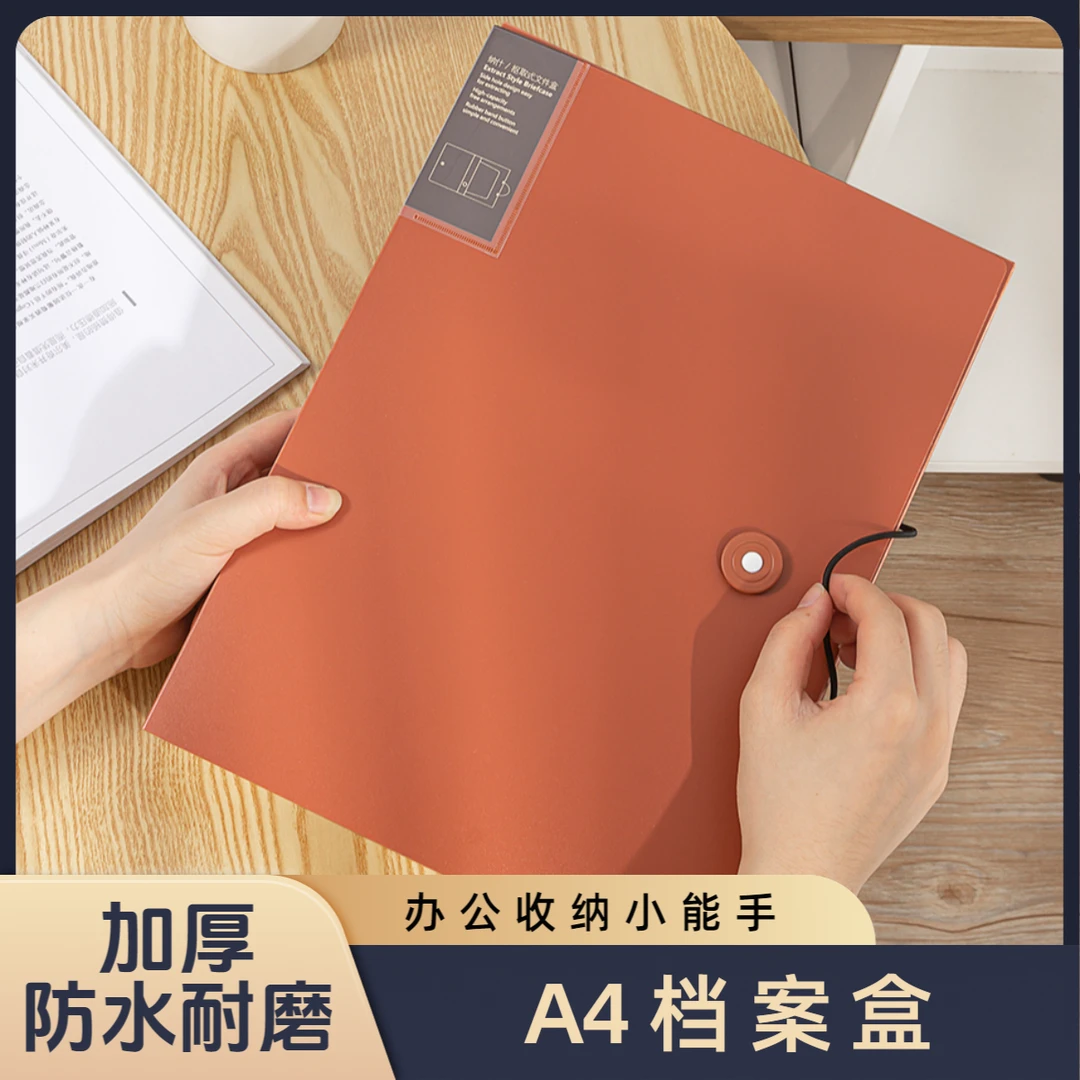 A4档案盒 35mm加厚文件盒资料盒 文件夹资料册财务凭证收纳盒