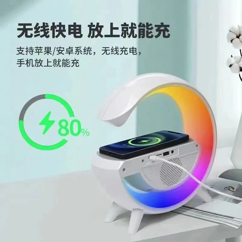 蓝牙音箱无线充电多功能氛围小夜灯卧室生日礼物床头台灯音响