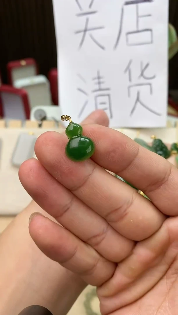 【闪购商品】和田玉吊坠(赠链)18K金镶嵌葫芦