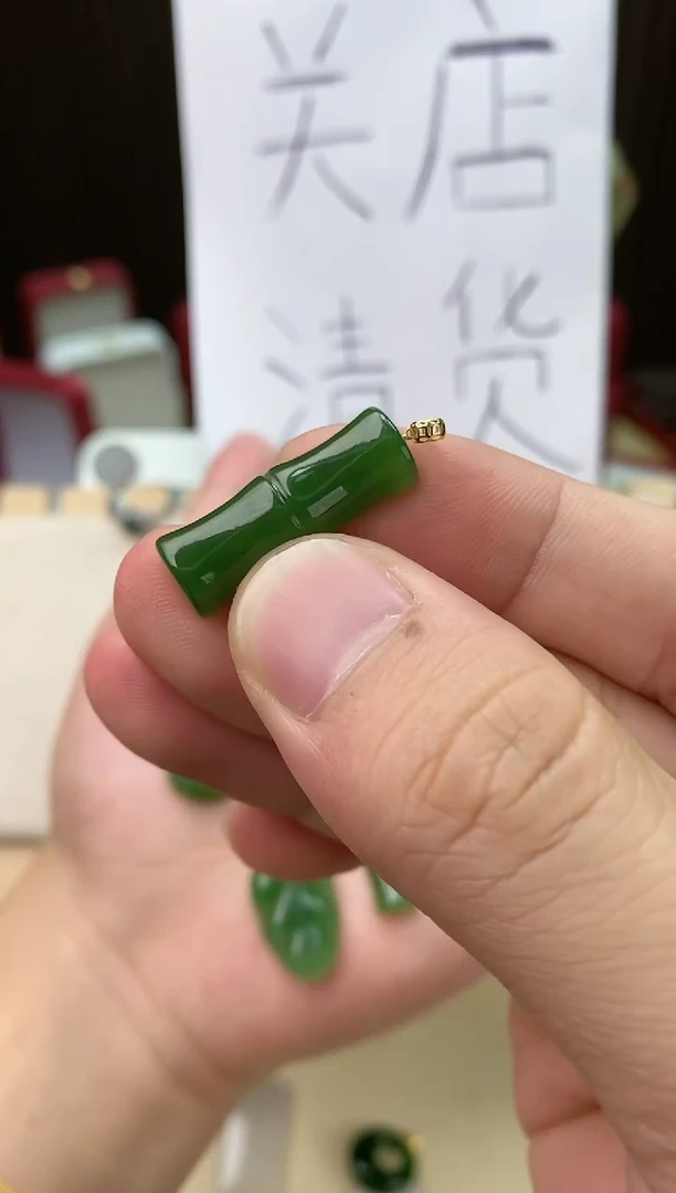 【闪购商品】和田玉吊坠(赠链)18K金镶嵌竹节