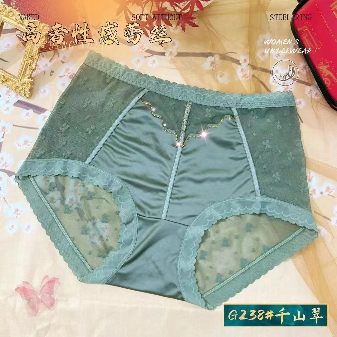 80-160高腰轻奢少女时尚收腹提臀蕾丝性感透气女士三角内裤（三件）